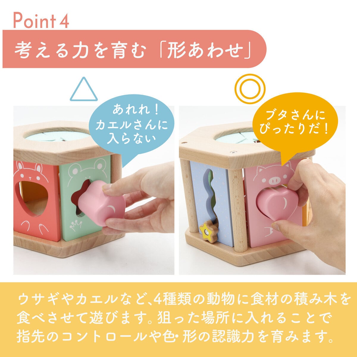 【名入れ】木の積み木 はじめてのつみき もぐもぐボックス 知育玩具 知育 積み木 つみき 子ども 木製 ウッディプッディ おもちゃ パズル 型はめ かたはめ ポットン落とし 天然木 木のおもちゃ 星座 0歳 1歳 10か月 プレゼント