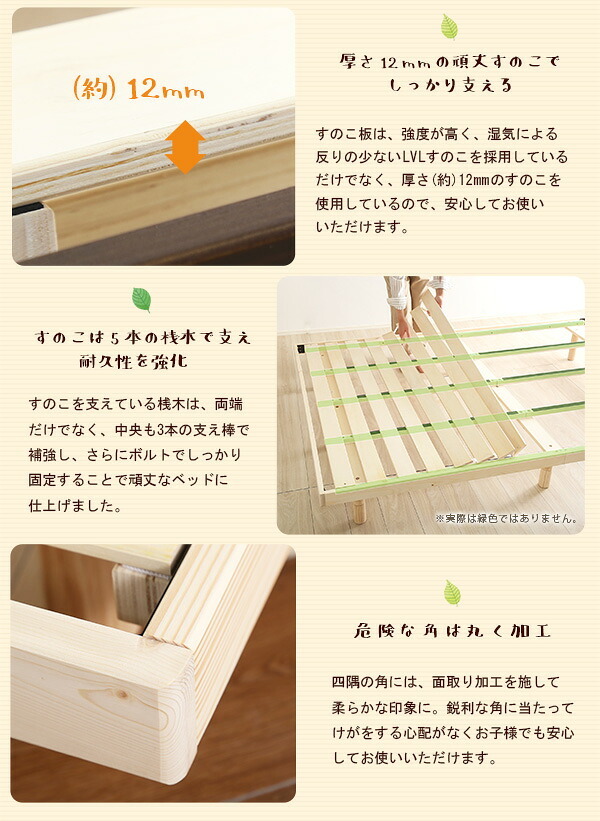 すのこ フレーム ダブル パイン材 頑丈 脚付き 高さ調節 通気 天然木 木製 おしゃれ 北欧 収納付き 湿気 本体 代引き不可 パイン材高さ3段階調整脚付きすのこ