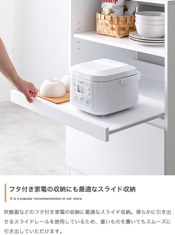 食器棚 キッチン収納 ロータイプ 棚 キッチンラック Topu トープ レンジ台 レンジボード 収納ラック 引き出し スリム 木製 キャビネット スライドトレー カウンター 大型レンジ対応 キャスター付き 幅60 新生活