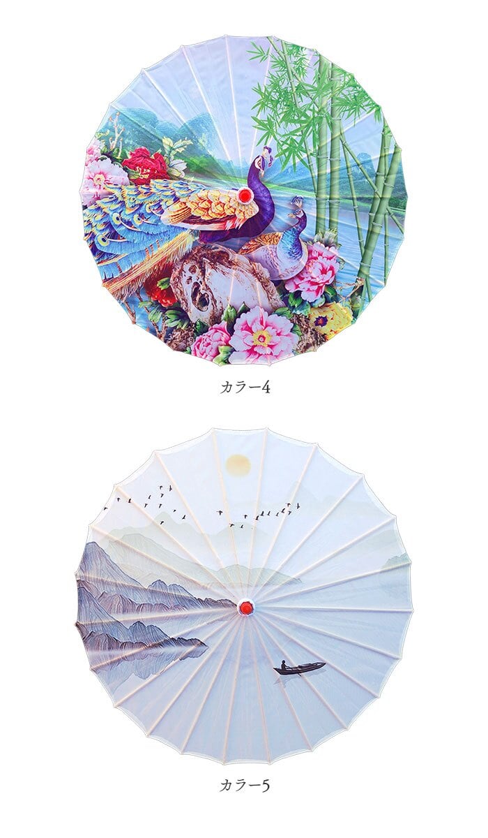 【楽天1位獲得】和傘 撮影用 和風 直径84cm 和柄 通販 舞踊傘 唐傘 踊り傘 番傘 紙傘 長傘 和装 和 鮮やか コスプレ 写真 撮影 写真撮影 装飾 飾り こども 子ども 子供 レディース 演出 出かけ インテリア かわいい 可愛い オシャレ おしゃれ