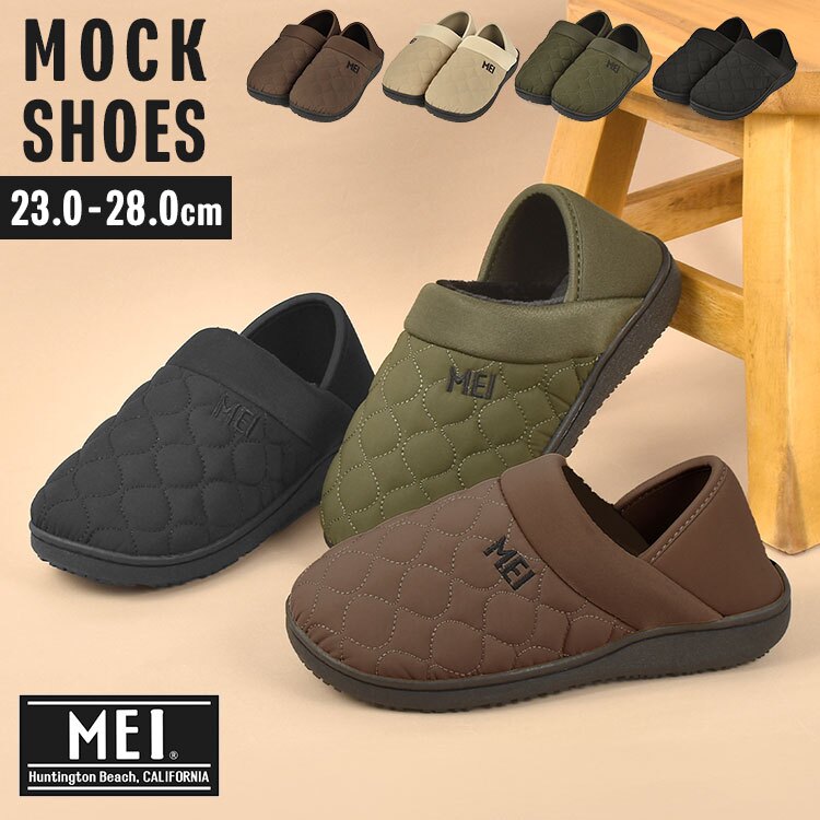 モックシューズ MEI メイ レディース メンズ 24cm 25cm 27cm 28cm 軽量 スリッパ スリッポン 室内履き ルームシューズ 外履き キャンプシューズ テントシューズ 靴 おしゃれ もこもこ 暖かい 冬 アウトドア 散歩 オフィス 歩きやすい かかとあり かかとが踏める ブラック