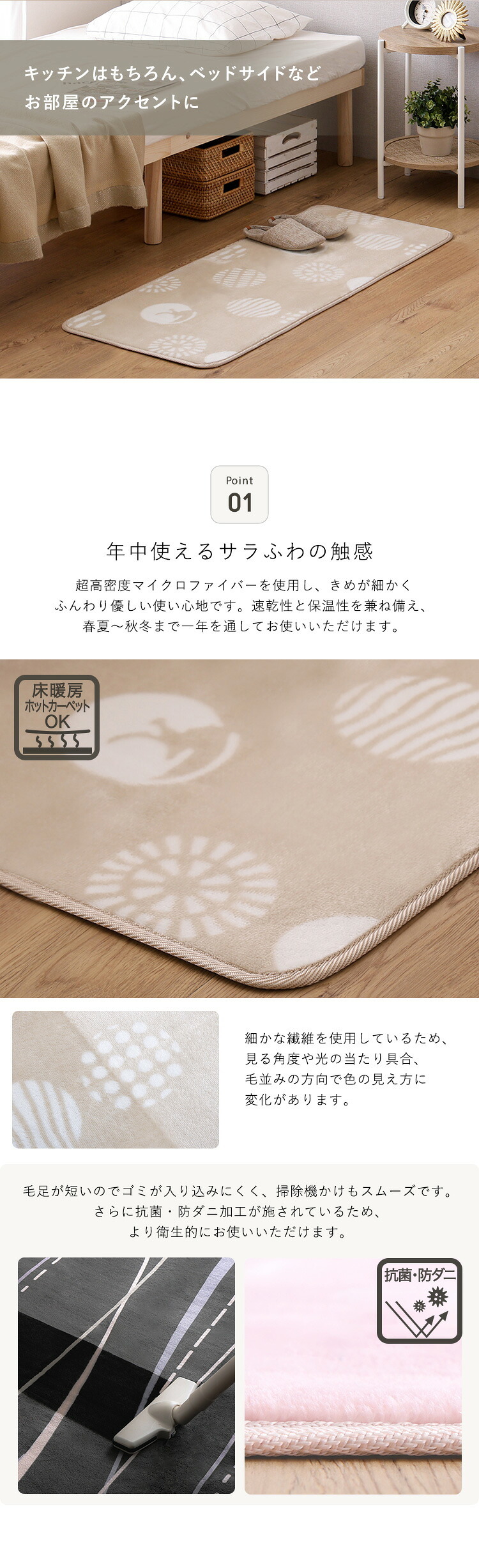 洗えるデザインキッチンマット 50×120cm【クッチーナ2 -Kuchnia2- 】 ラグ カーペット マットレス ウォッシャブル すべり止め オールシーズン 北欧 小さめ ダニ対策 クッチーナ2-Kuchnia2- 敷きマット 寝具マット 寝具用品