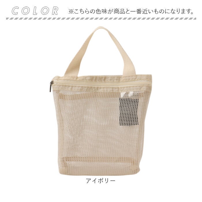 メッシュスパバッグ 通販 メッシュバッグ スパバッグ 温泉バッグ サウナバッグ ジムバッグ お風呂バッグ バッグ ポーチ メッシュ 化粧ポーチ 大容量 軽量 旅行 温泉 プール ビーチ ジム お風呂 銭湯 かわいい おしゃれ