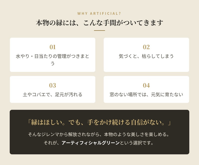 観葉植物 造花 ファーン BROWN 全高約74cm 卓上・小型 フェイクグリーン 本物そっくり おしゃれ インテリア 人工観葉植物 アーティフィシャルグリーン オフィス 店舗 ホテル 開店祝い 室内 ミニ シダ 観葉 フェイク