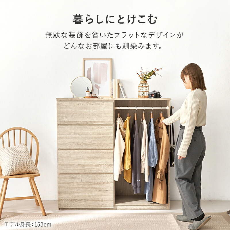 収納家具 ラック ハンガー 幅121cm 引き出し収納 衣装ケース クローゼットハンガー たたむ 掛ける ハンガーポール 収納 コートハンガー 洋服掛け 衣類収納 壁面収納 フック コート掛け 雑貨 タオル 小物 帽子 コート シンプル 子供部屋