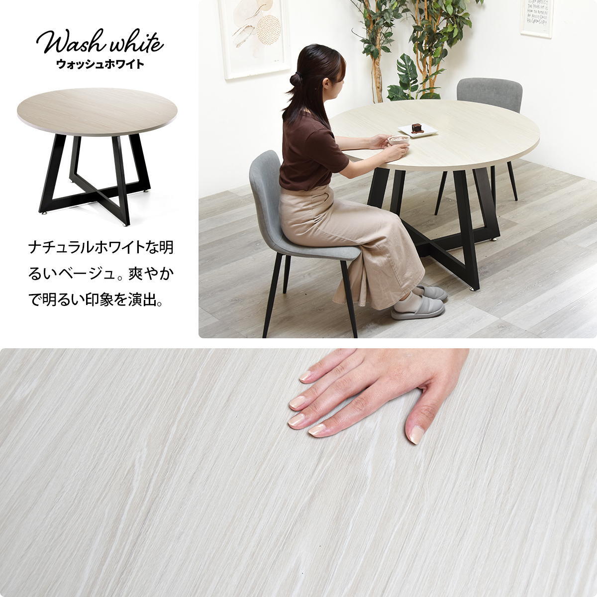 Noxia ラウンドダイニングテーブル 幅110&フェムトチェア　5点セット ONSE0398 円形ダイニングセット 4脚セット ダイニングセット シンプルスタイル モダン 円形 木製 ダイニングセット4人用