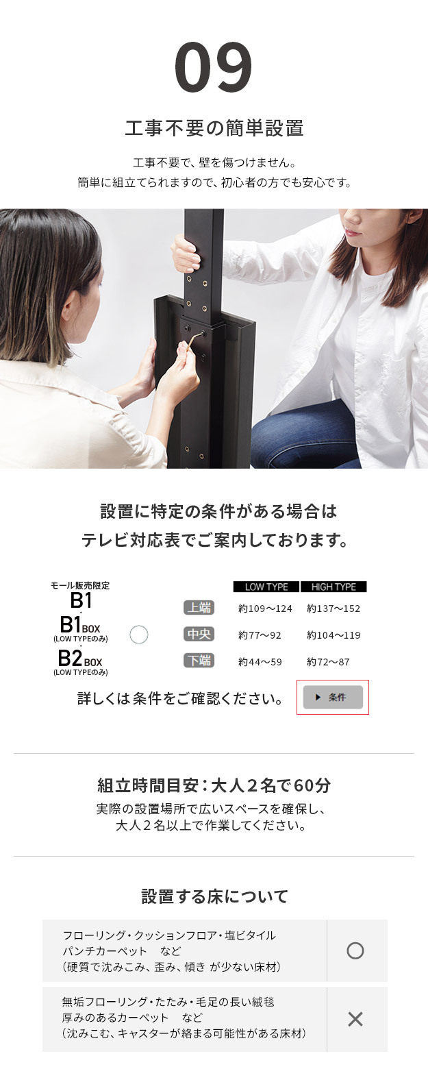 WALLインテリアテレビスタンド B2 BOX+棚板セット ボックス棚板 キャスター付き 収納付きスタンド 32~65v対応 ロータイプ 壁寄せ 自立型 テレビ台 TVスタンド 高さ調節 角度調節 左右首振り 背面収納 コード収納 木目調 ベージュ 家具
