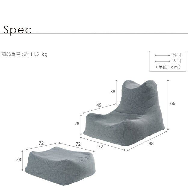 ソファ ビーズクッション ローソファ ビーズソファセット-ファビオ カウチソファー こたつ 一人暮らし ファブリック 日本製 座椅子 コンパクト かわいい おしゃれ セット テレワーク 在宅ワーク