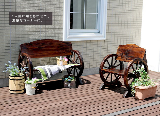 車輪ベンチ 1100 二人掛け 天然木 木製 椅子 チェア 玄関 庭 バルコニー ウッドデッキ 屋外 小型 ガーデニング フラワー プランター台 おしゃれ カントリー ブリティッシュ 北欧 ナチュラル 家具 新生活