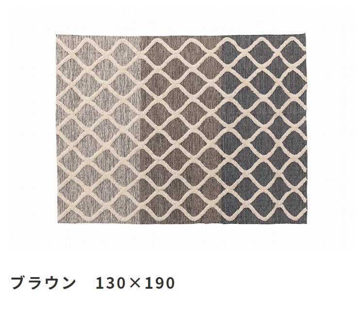 玄関マット ラグマット ラグ インド綿 コットン 130x190 長方形 綿オールシーズン カーペット 絨毯フローリング キッチン 玄関 マット リビングマットブラウン ブラックインド製コットンラググラデーションストライプ \5%OFFクーポン 玄関ラグ