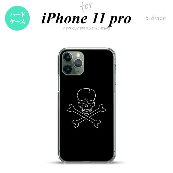 iPhone11Pro iPhone11 Pro スマホケース ハードケース ドクロ 黒 メンズ レディース nk-i11p-512