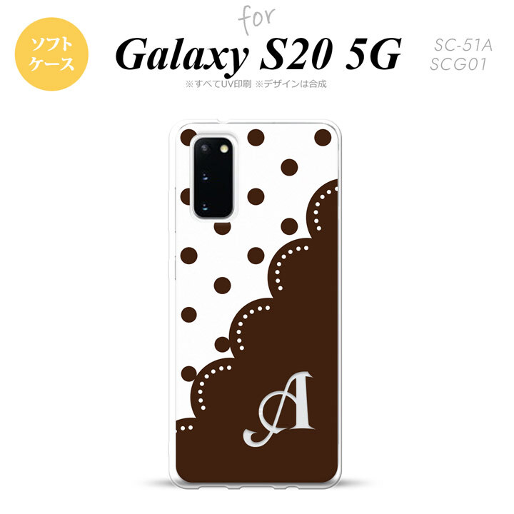 SC-51A SCG01 Galaxy S20 スマホケース ソフトケース ドット レース A 茶 +アルファベット メンズ レディース nk-s20-tp345i