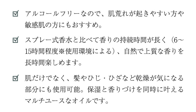 パフュームオイル ハンカチ ギフトセット フレグランス 香水 プレゼント ギフト タオル 今治 イニシャル 父の日 人気 ブランド 誕生日 記念 送別 転職 お礼 贈り物 お祝い 女性 レディース おしゃれ 記念品 オーガニック アルコールフリー The Perfume Oil Canpany