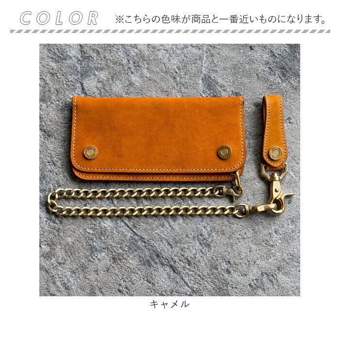 トラッカーウォレット 通販 日本製 KC,s ケイシイズ ロングウォレット バイカーズウォレット ヴィンテージ風 ライダースウォレット ウォレットチェーン付き メイドインジャパン 馬革 国産馬革 本革長財布 メンズ長財布 おしゃれ ギフト 贈り物