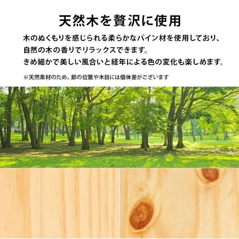 約3分で組立完了 工具不要＆ネジ無し ネジレス スタンダードタイプ ヘッドボードつき すのこ シングル 耐荷重200kg 簡単組立 フレームのみ 木製 天然木