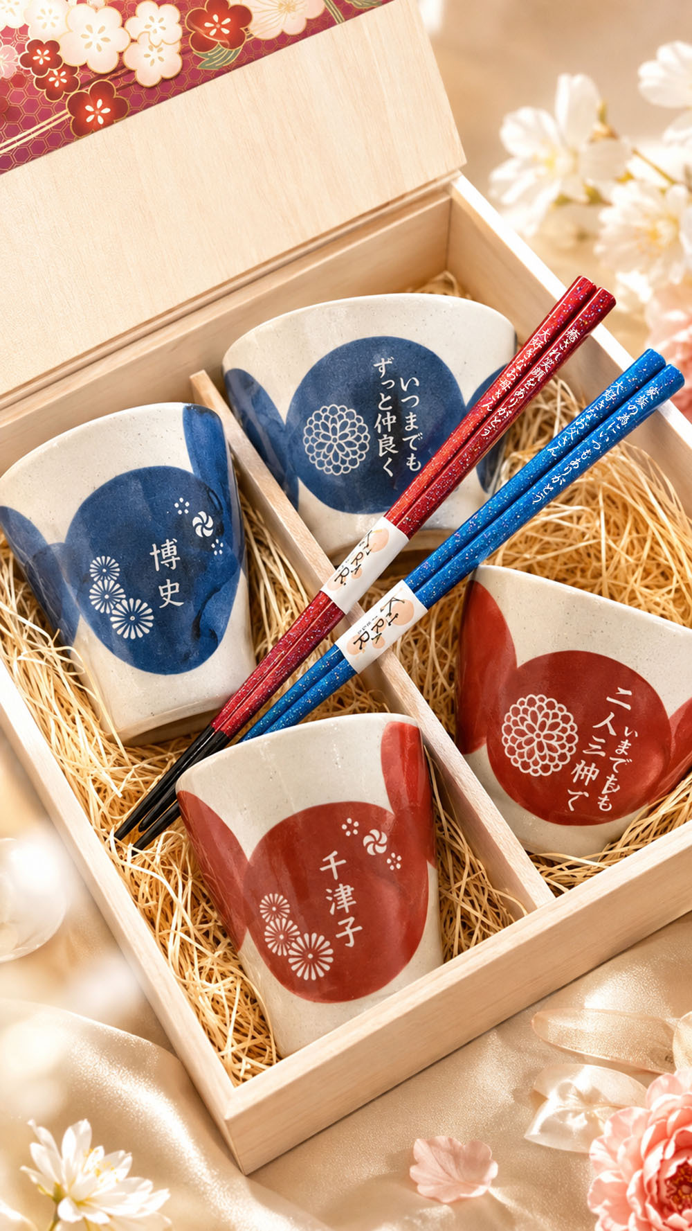 敬老の日 名入れ ペアギフト SXX 波佐見焼 食器セット 円 MADOKA 夫婦茶碗 & 夫婦湯呑 & おまかせ箸 赤 青 6点 木箱入り / プレゼント ギフト 両親 夫婦 結婚 金婚式 銀婚式 退職 記念 誕生日 長寿 祝い