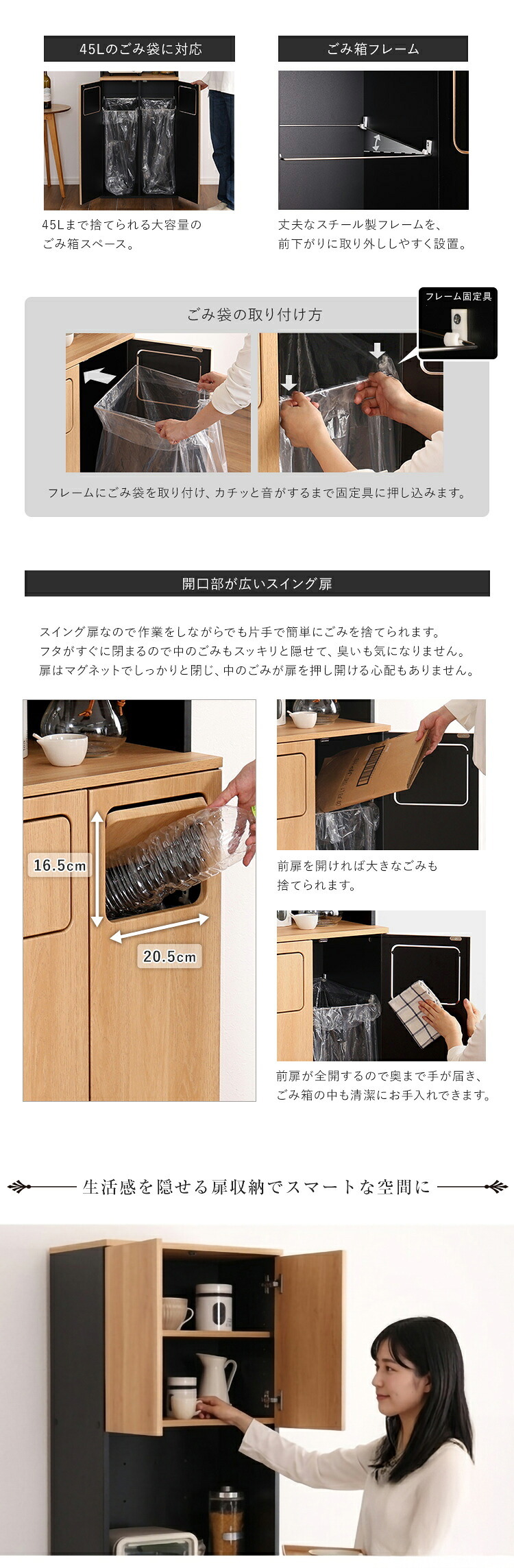 食器棚 ゴミ箱収納付き ヴィンテージ ごみ箱一体型 ごみ箱2つタイプ：