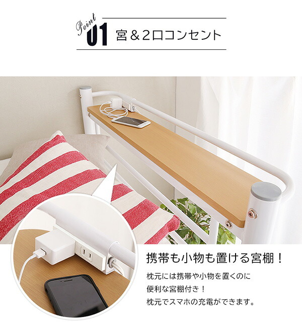 階段付き ロフトベット KRATON-クラートン- HT70-95R-- ブラウン ホームテイスト ロフト パイプ ハイタイプ ミドルタイプ 宮付き コンセント付き 高さ調整 おしゃれ アレンジ 新生活