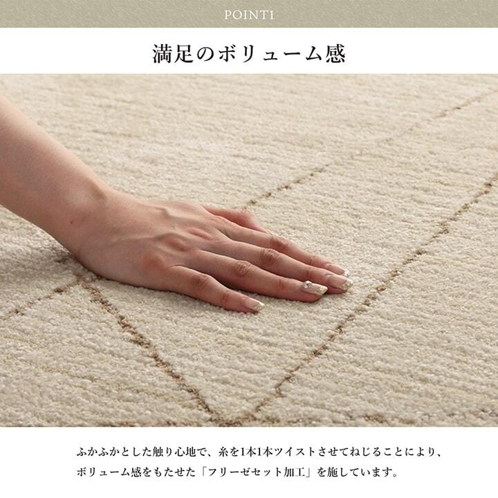 ラグ カーペット モルドバ製 ウィルトン織り 柔らかタッチ 約200×250cm 新生活