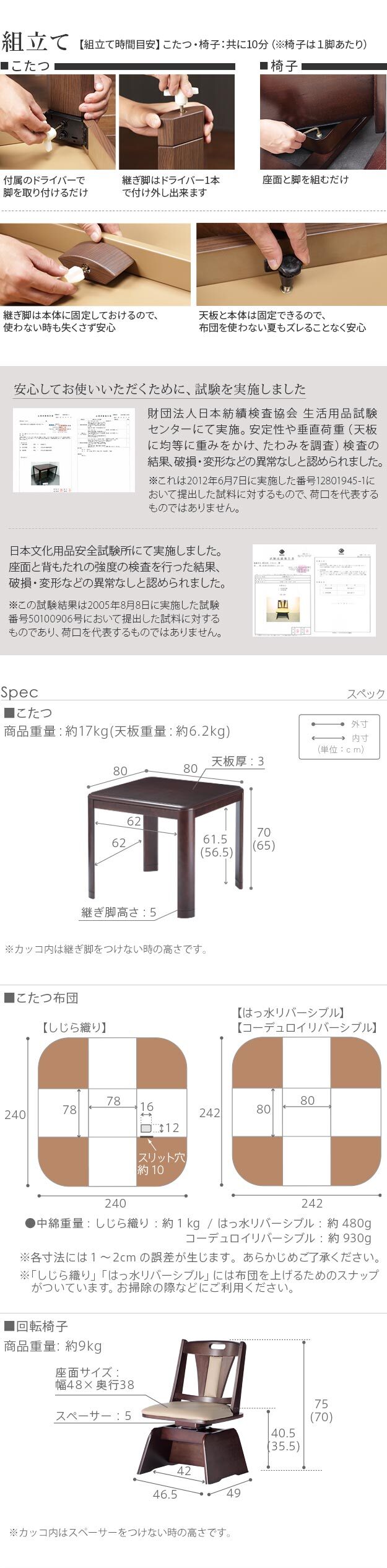 パワフルヒーター-高さ調節機能付きダイニングこたつ〔アコード〕 80x80cm 4点セット(こたつ本体+専用省スペースこたつ布団+回転椅子2脚) SAI 彩 こたつ 正方形 ダイニングテーブル 掛け布団 ファン付き 高さ調節 継ぎ脚 おしゃれ ナチュラル