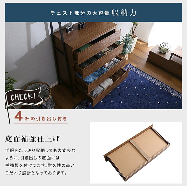 ラック ヴィンテージ風チェスト オールチェストタイプ VCR-AL--WAL ウォールナット W82.5×D40×H175cm ホームテイスト ヴィンテージチェスト 大容量収納 おしゃれ 新生活