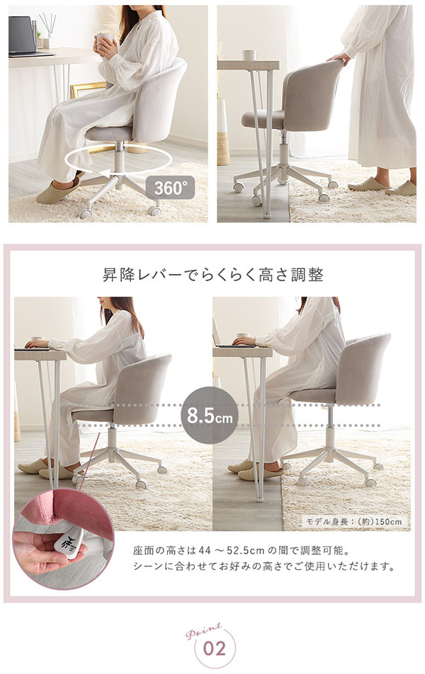 ダイニングチェア 大人かわいい Cherie シャーリー OK-SLC--PK ピンク シェル型 ホームテイスト おしゃれ オフィスチ ワーク 子供 昇降 回転 かわいい コンパクト ダイニング 学習 デスクチェア オフィスチェア ワークチェア 女性 新生活