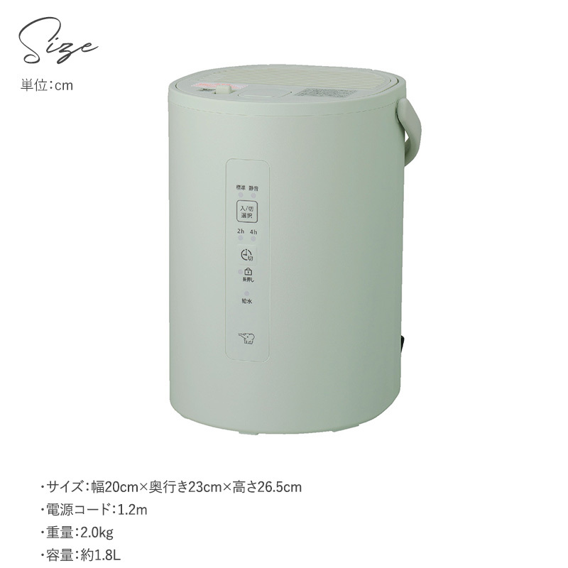 象印 ZOJIRUSHI スチーム加湿器 mnr-0764 象印 加湿器 ポット型 EE