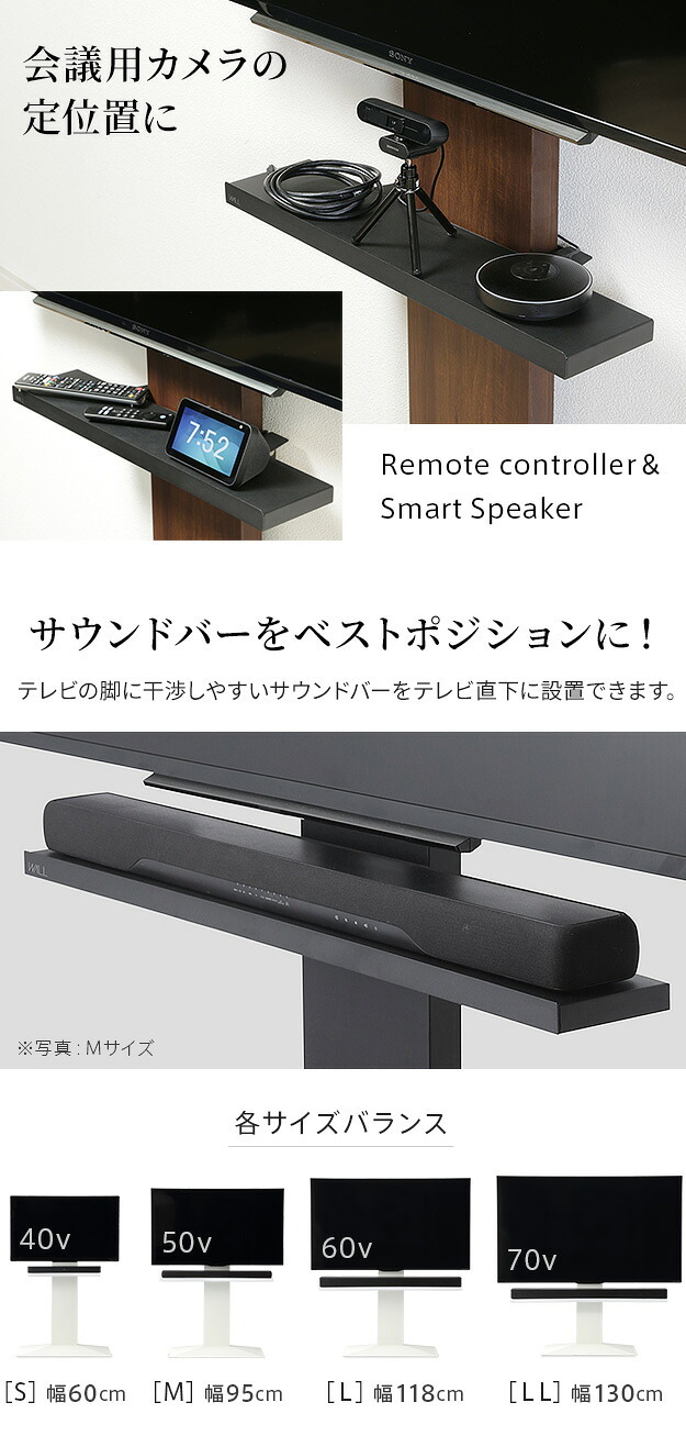 WALLインテリアテレビスタンドV2・V3・V5対応 サウンドバー棚板 Sサイズ 幅60cm テレビ台 テレビスタンド 壁よせTVスタンド 部品 パーツ スチール製 WALLオプション スピーカー用 オーディオ用 シアターバー用