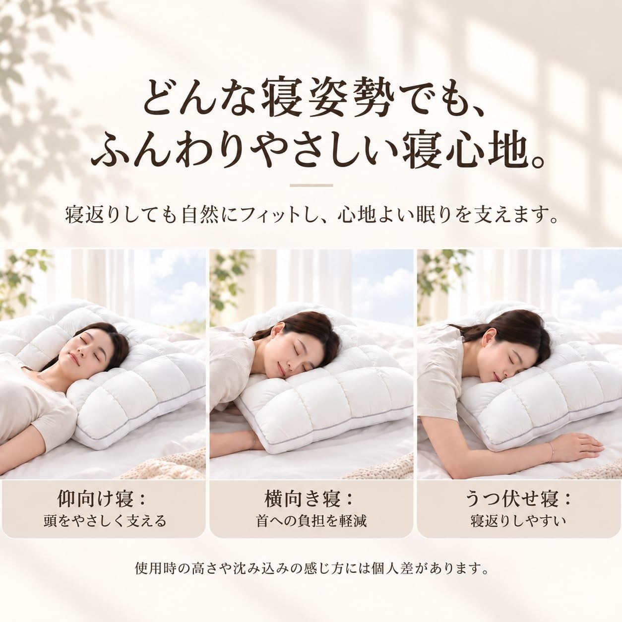 Nekara 枕 まくら ホテル仕様 両面仕様 柔らかめ 寝心地 横向き寝・仰向け寝・うつ伏せ寝対応 高反発の支え感 撥水・防汚加工生地 丸洗いOK 快眠枕 63×43cm