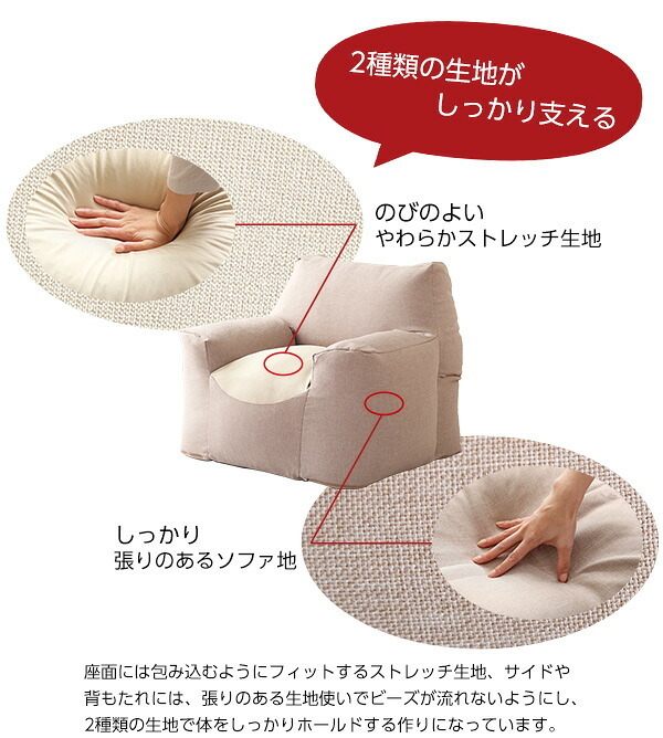 ビーズソファ ビーズ 新感覚 クセになるスゴビーズ NoTTy ノッティ 1P 一人用 1人掛け 軽量 クッション 椅子 イス チェア ウォッシャブル 洗えるカバー 日本製 国産 ボリューム レッド ブルー グレー ベージュ 北欧 おしゃれ 家具 新生活