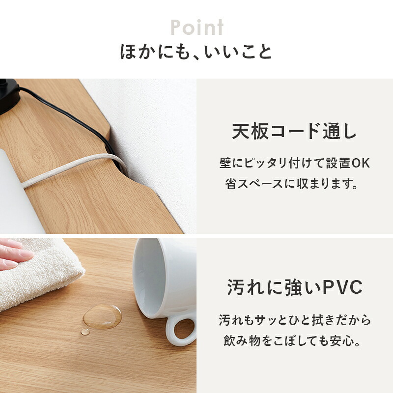 デスク チェア パソコン 木目調 PC PC台 省スペース 作業台 机 作業机 ドレッサー 一人暮らし おしゃれ ワーク 勉強机 学習机 新生活