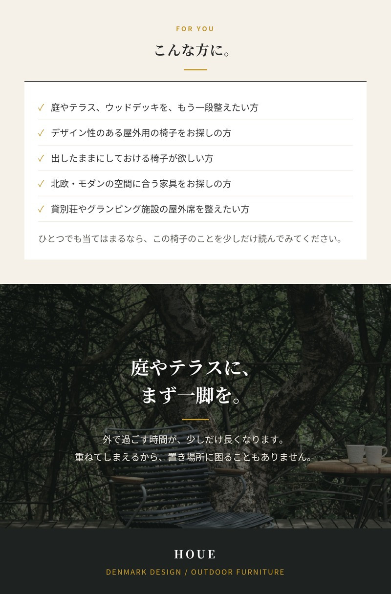 ガーデンチェア おしゃれ 屋外 椅子 高級 デザイナーズ HOUE ホウエ クリック ダイニングチェア 肘付き スタッキング デンマークデザイン 北欧 ガーデンファニチャー 屋外用 テラス ベランダ ウッドデッキ カフェ 店舗 竹 4色 1脚 雨ざらし