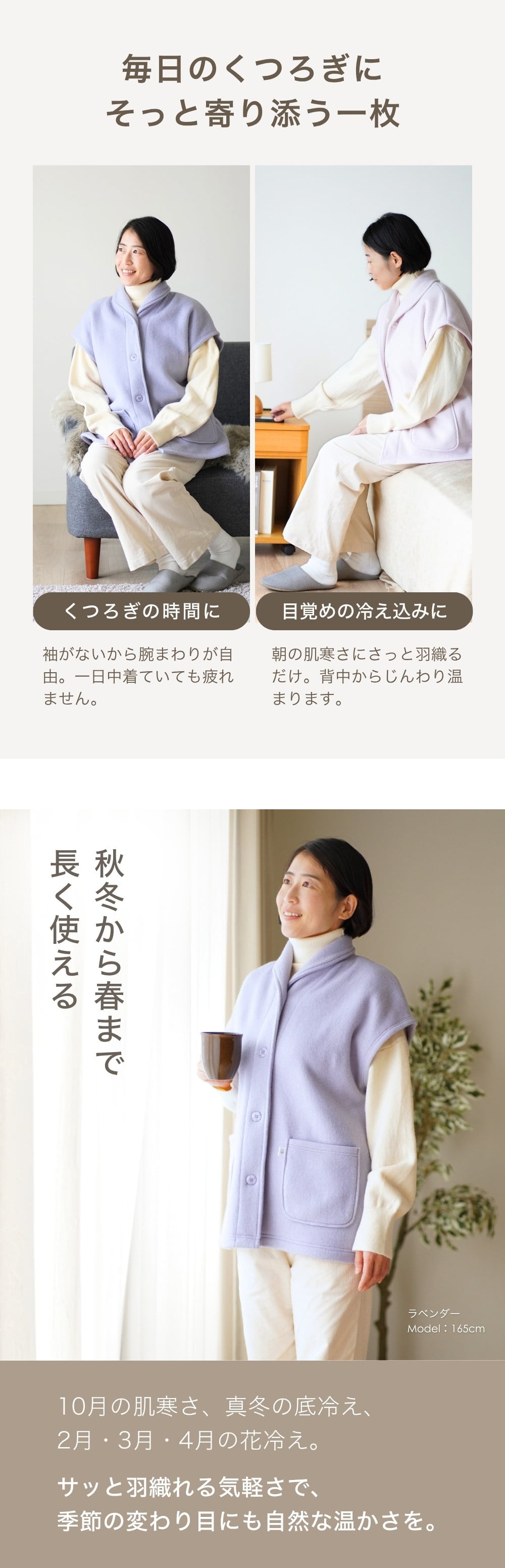 あったか ベスト レディース ルームベスト フリースベスト ジレ 両面起毛 前開き 軽い 秋 冬 春 羽織り カーディガン 暖かい 部屋着 ルームウェア 着る毛布 冷え対策 テレワーク 在宅 おしゃれ 大人 女性 誕生日 プレゼント ギフト 実用的 30代 40代 50代 60代 妻 母 母親 お母さん おばあちゃん 祖母 ラッピング可