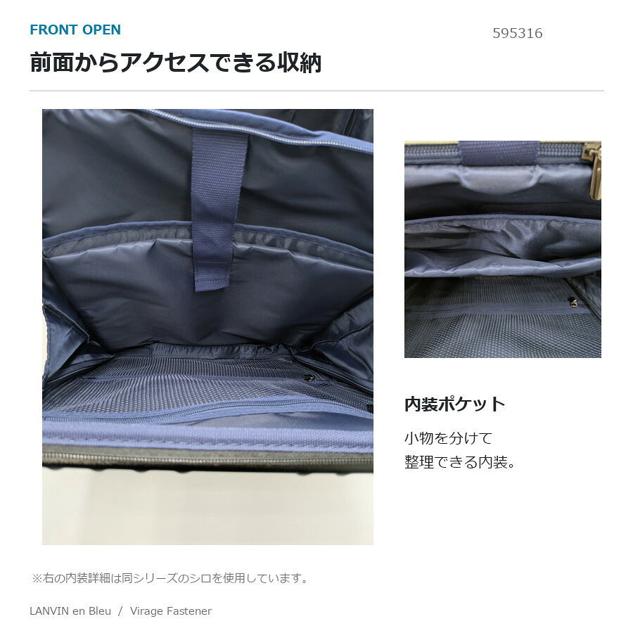 LANVINenBlue ランバンオンブルー ヴィラージュ キャリーケース  54L スーツケース メンズ 宿泊 出張