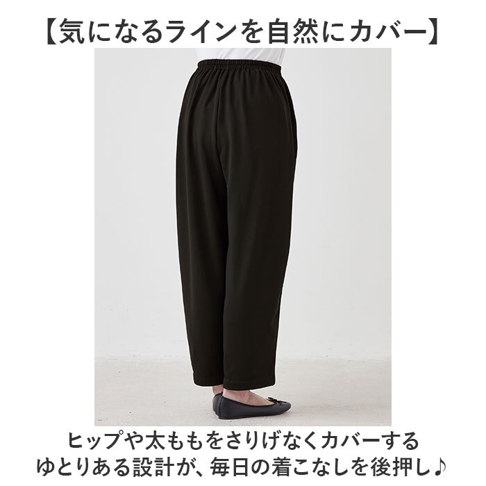 裏起毛パンツ レディース ズボン 通販 日本製 レディース冬パンツ ゆったりパンツ 総ゴムズボン イージーパンツ 体型カバー お尻が隠れる ウエストゴム 30代40代50代 60代70代シニア 暖かいボトムス あったか 楽ちんストレッチ ぽかぽか 防寒
