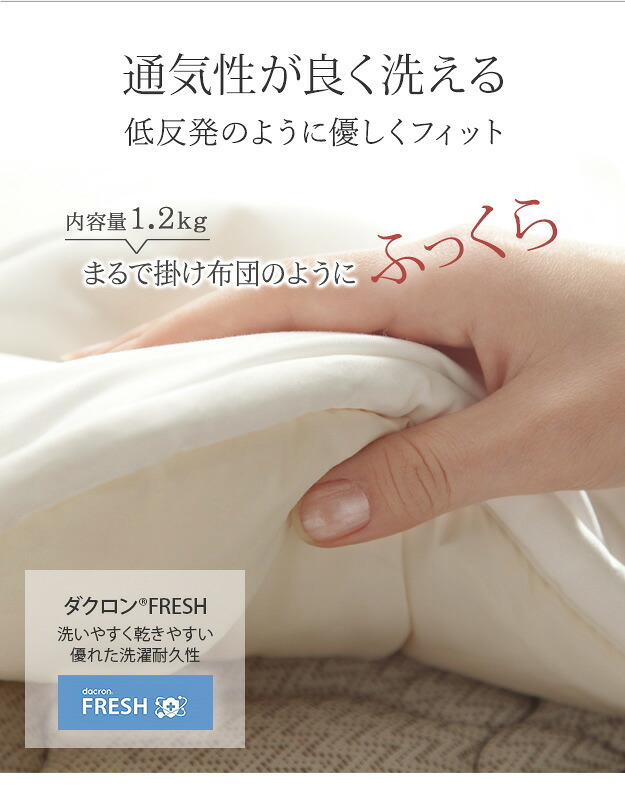 敷きパッド セミダブル 洗える リッチホワイト寝具シリーズ ベッドパッドプラス セミダブルサイズ 低反発 国産 日本製 快眠 安眠 抗菌 防臭 新生活