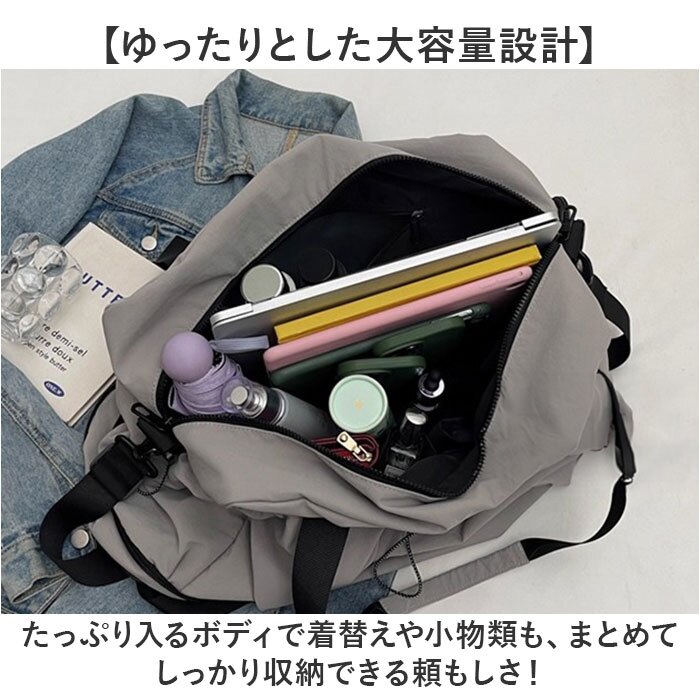 ボストンバッグ 旅行 キャリーオン 通販 トラベルバッグ 旅行カバン ボストンバック 旅行かばん 肩掛け 斜め掛け 旅行バッグ ショルダー 2way レディース 女性 メンズ かわいい 軽量 軽い 大容量 修学旅行 遠征 機内持ち込み レディースバッグ