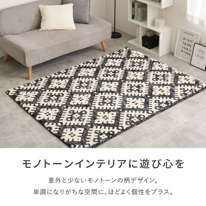 ラグ ウレタン入り 厚手 ふっくら クッション性 ラグマット 小さめ 小さい 前 リビング 敷物 シェニール糸 ジャガード織り 裏面滑り止め付き インド おしゃれ モノトーン ポップ カジュアル 130×190cm ポリエステル インテリア 柔らか