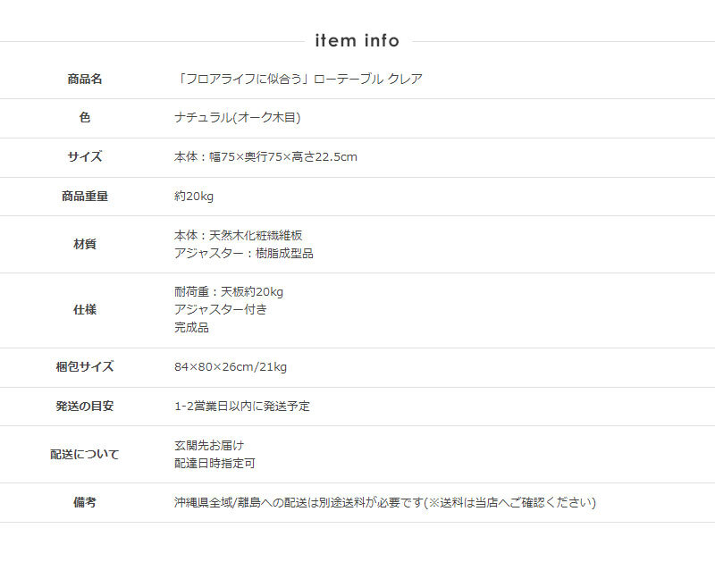 センターテーブル リビングテーブル 正方形 完成品 幅75 木製 テーブル ローテーブル 木目 オーク cd dvd 雑誌 本 収納 ラック 北欧 モダン 角型 リビング用 l字 ー用 ナチュラル iw-590 ロースタイル 四角 低め 新生活