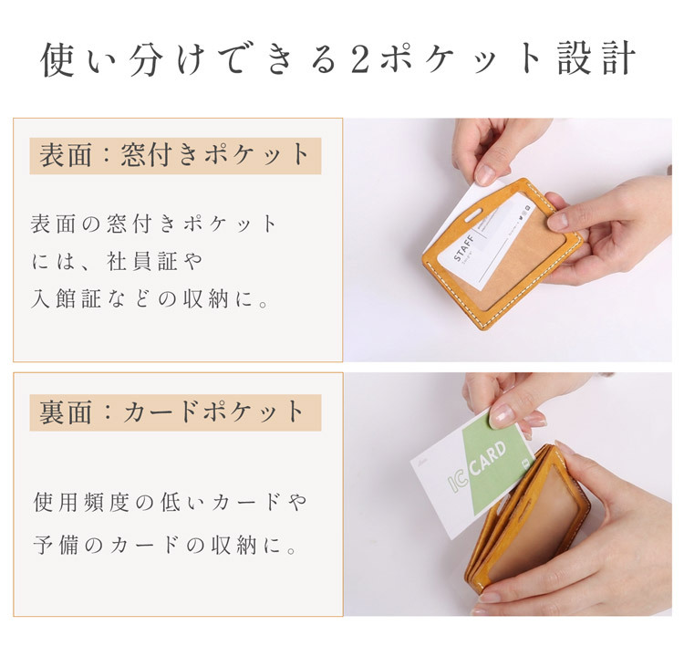 社員証ケース レザークラフト キット 本革 牛革 メンズ 初心者 簡単 手作り ハンドメイド IDカードケース ビジネス 会社 プレゼント 経年変化 レザー用品 名札 ネームタグ 通勤 男性 仕事用 人気 7F (09000726-mens-1r)