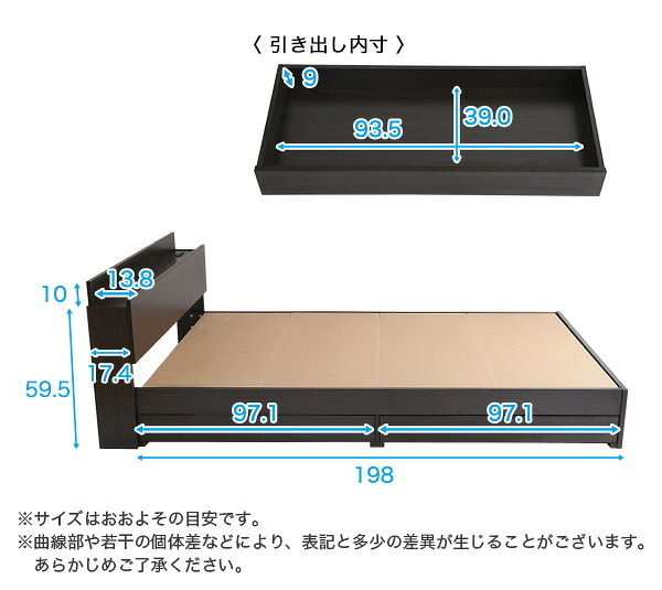 引き出し 収納 ベット 収納付き シングル 棚 コンセント付き フレームのみ チェスト シングルサイズ 木製 宮付き DAIN ひとり暮らし おしゃれ シンプル 北欧 抗菌 防臭 モダン 新生活