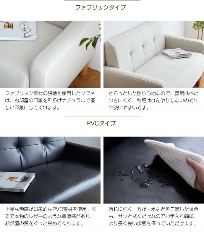 ソファ 座椅子 ー 2人掛け 2P 二人掛け 北欧 おしゃれ コンパクト 省スペース I字 韓国 インテリア 幅110cm ロー I字型 sofa 合皮 レザー 皮 革