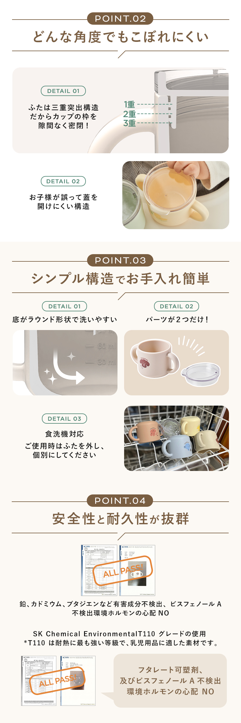 コップ飲み練習コップ 漏れない おすすめ シリコンマグ シリコン製蓋つきマグ  DONO&DONO ドノドノ 割れない こぼれない  プラチナシリコン ECOZEN  BPA FREE コップとしても使える