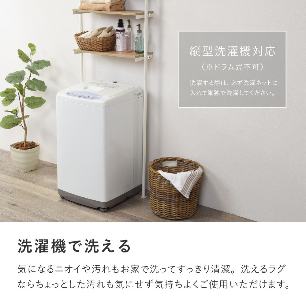 ラグ カーペット コルモ COLMO 日本製 ツイード調 タフトラグ 洗える 洗濯機対応 抗菌 防ダニ ホットカーペット 床暖房対応 120×175cm 175×175cm 175×230cm 円形160cm 長方形 正方形 丸型 グレー ブラウン