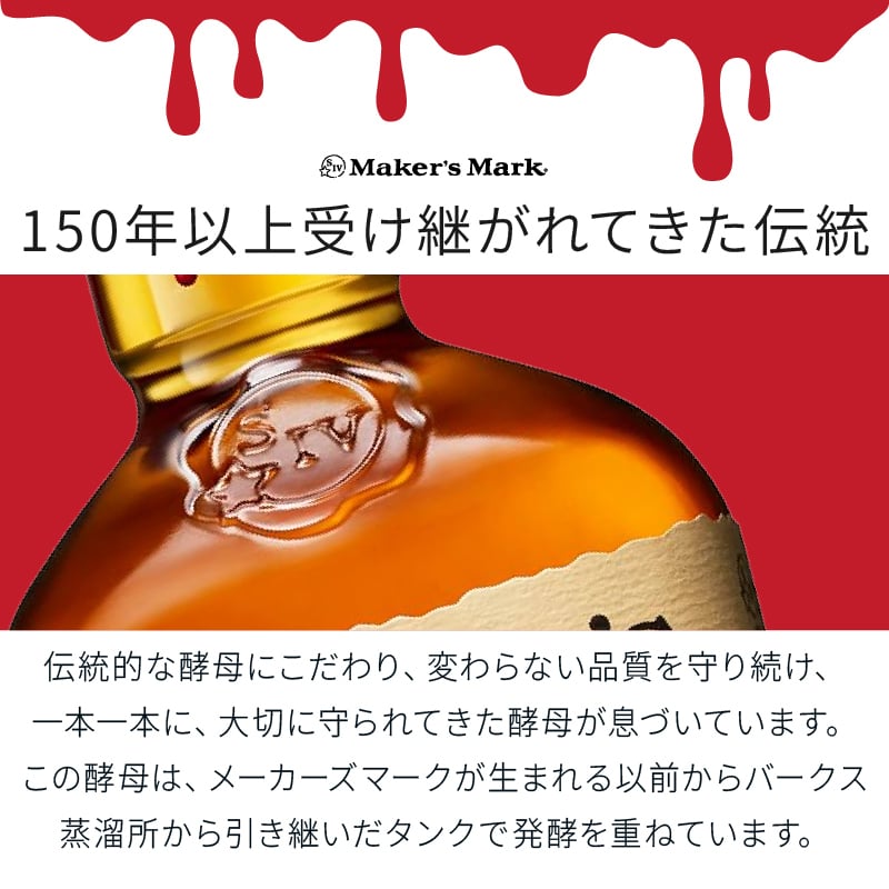 メーカーズマーク 名入れ お酒 Makers Mark ウイスキーボン グレーン モルト 700ml 45度 タンブラー カップ 名前入り プレゼント ギフト 面白い センス 定年退職 還暦祝い 退職祝い 男性 女性 お祝い 古希 喜寿 傘寿 米寿 卒寿 白寿 百寿 敬老の日