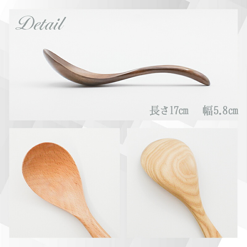 レンゲ カトラリー れんげ スプーン 蓮華 おしゃれ オシャレ 木 レンゲスプーン 中華 木製 取り分けスプーン 業務用 大きめ 丼 漆 天然木製 おおきい 大きい 取り分けレンゲ 漆塗り サービングスプーン キッチンツール