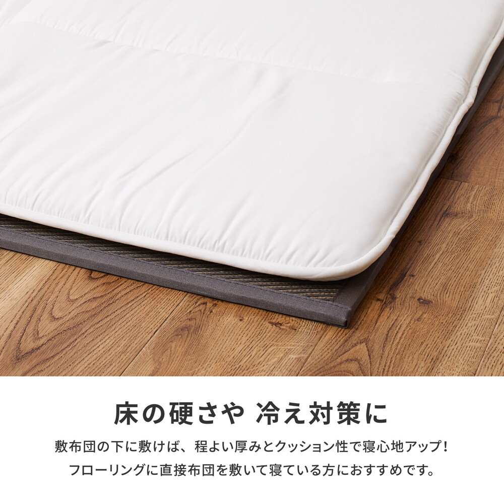 畳マットレス 水拭きできる PP 綾模様 シングル 約100×200cm 置き畳 4つ折り 折りたためるマット い草マットレス 折りたたみ畳 敷きマット 和室 フローリング 寝室 畳敷き 折り畳みマット 寝具 敷き寝具 ベッドルーム 新生活 寝室用品