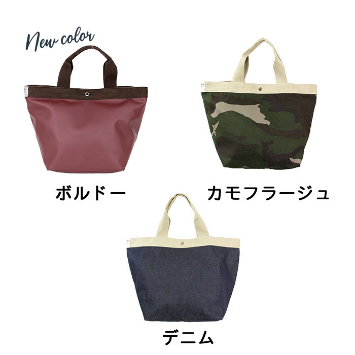 polka polka ミニョン Lサイズ トートバッグ 大容量 バッグ レディース 鞄 シンプル カバン トート 買い物バッグ 軽量 軽い 荷物カバー 内ポケット スナップ留め ナチュラル 大容量 大きいサイズ A4 無地 レース 通勤 通学 620-8731