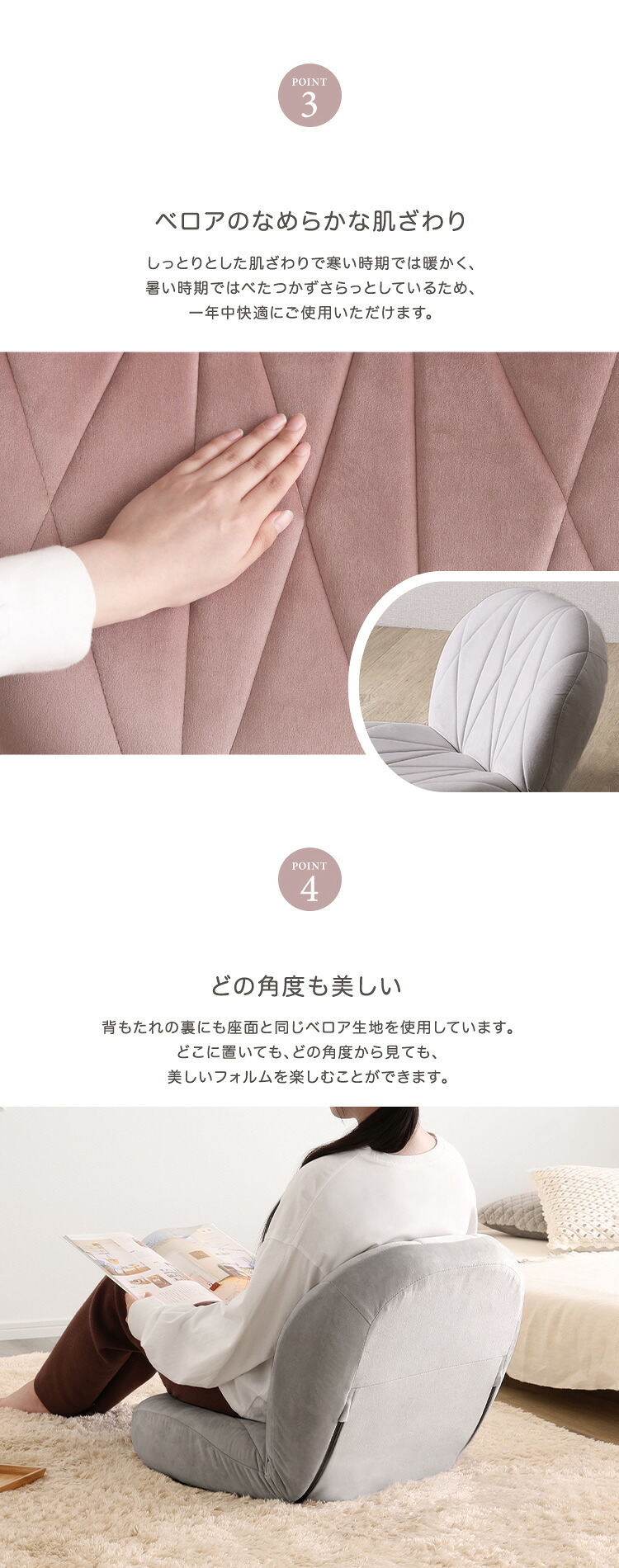 座椅子 大人かわいいインテリア 立体的なキルティングのベロア 【Chammy -チャミー-】 くすみカラー 1人暮らし 大人かわいい 上品 おしゃれ ザイス キルト 一人暮らし シンプル コンパクト Chammy-チャミー- チェア 家具 ポリエステル