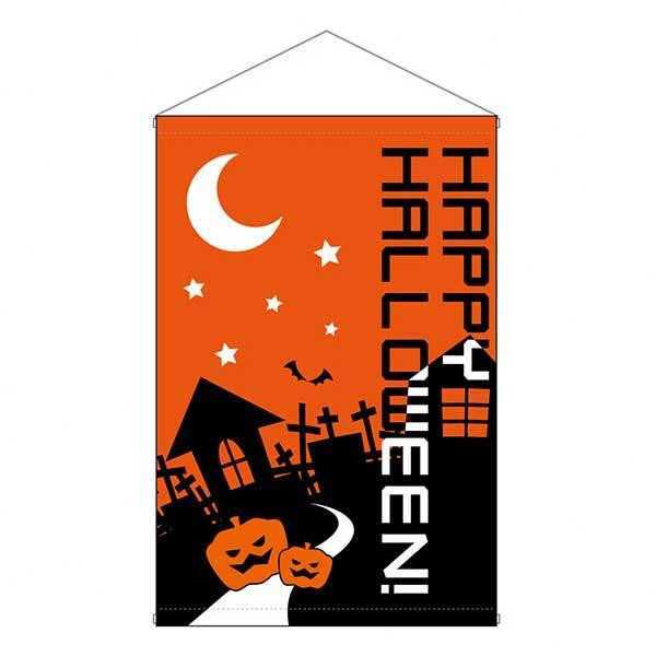 タペストリー ハッピーハロウィン 壁掛け ハロウィン飾り おしゃれ ウォールデコレーション 販促 パーティーグッズ 装飾 室内 インテリア イベント 雑貨